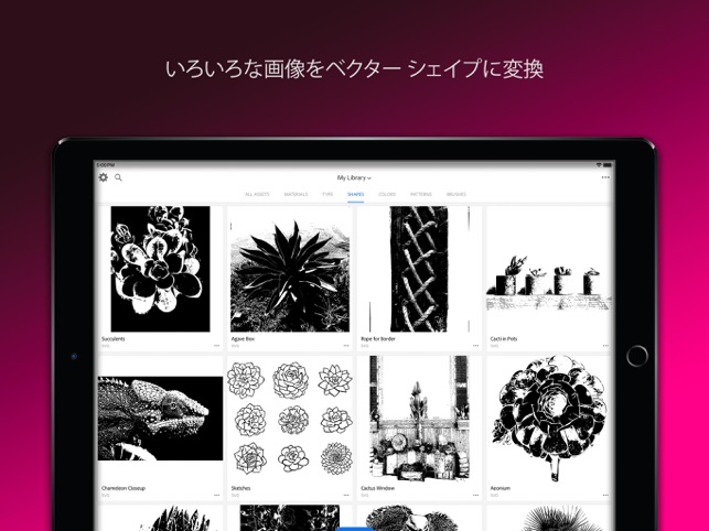 Adobe Capture クリエイティブキット をapp Storeで