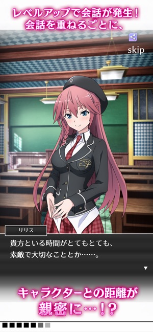 トリニティセブン をapp Storeで