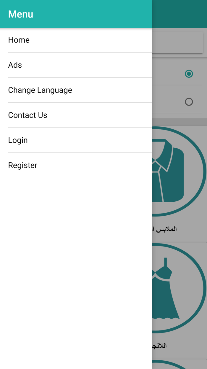 Aswaaq Shaabiya  أسواق شعبية