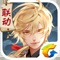 人有千面,妖具万相。 华美御妖物语,国创卡牌手游《妖神记》,原作作者全程监修,带来沉浸式动画剧情体验。百种妖神华丽觉醒,妖灵搭配、技能压制,挑战策略与收集极限。 日本顶级音乐制作人崎元仁和Basiscape工作室担任音乐制作,阿杰、苏尚卿、山新、夏磊、陶典等顶级声优助阵献声,浮川、鹿菏、霜蓝、武啦啦、PSlenDy等知名画师鼎力支持,共同编织精美国风画卷,带来极致视听盛宴。