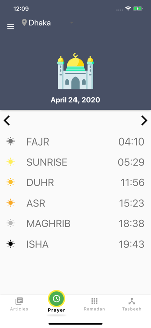 Adhan Ramadan(圖1)-速報App