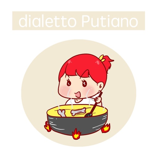 Dialetto Putiano