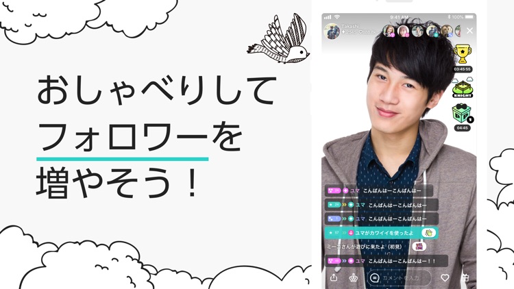 Pococha(ポコチャ)-ライブ配信アプリ screenshot-3