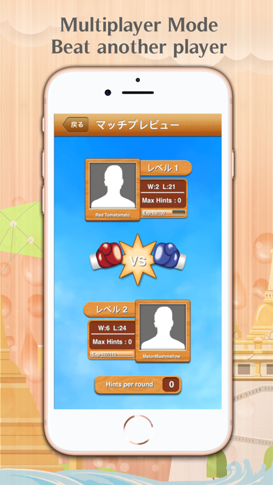 ブロックパズル - Unblock Me ... screenshot1