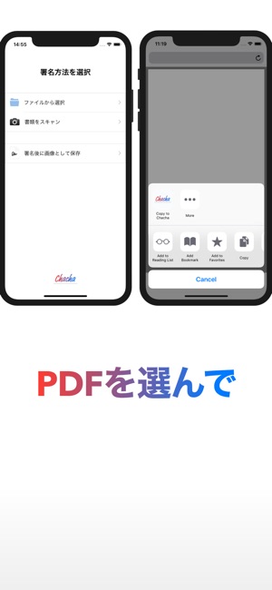 Chacha(圖1)-速報App