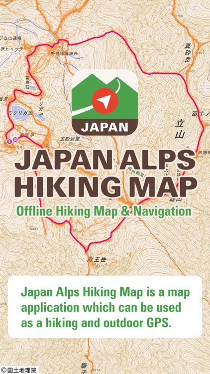 Japan Alps Hiking Map by YAMARECO INC.