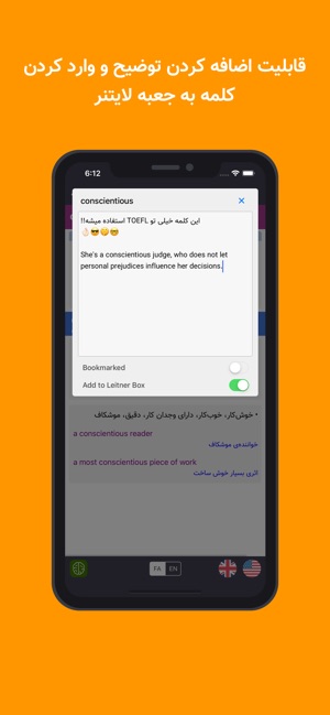 Persian Dictionary - Leitnary(圖4)-速報App