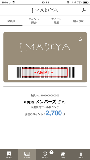 IMADEYA(圖2)-速報App