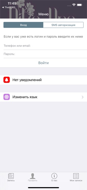 Nika Pro студия красоты(圖2)-速報App