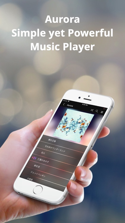 Aurora - The Best Music Player