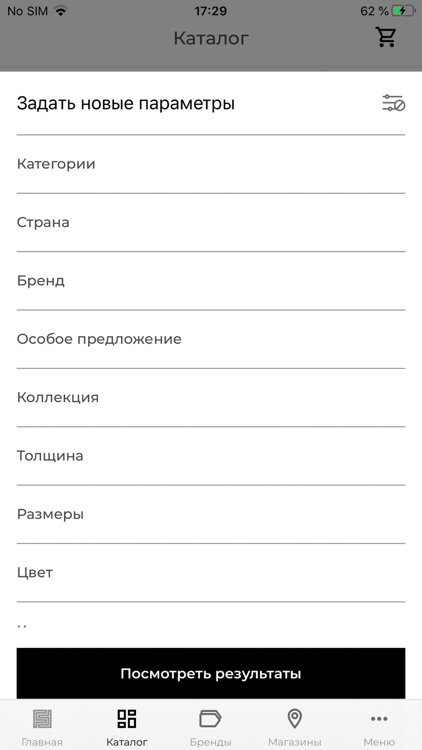 Floor.App screenshot-4