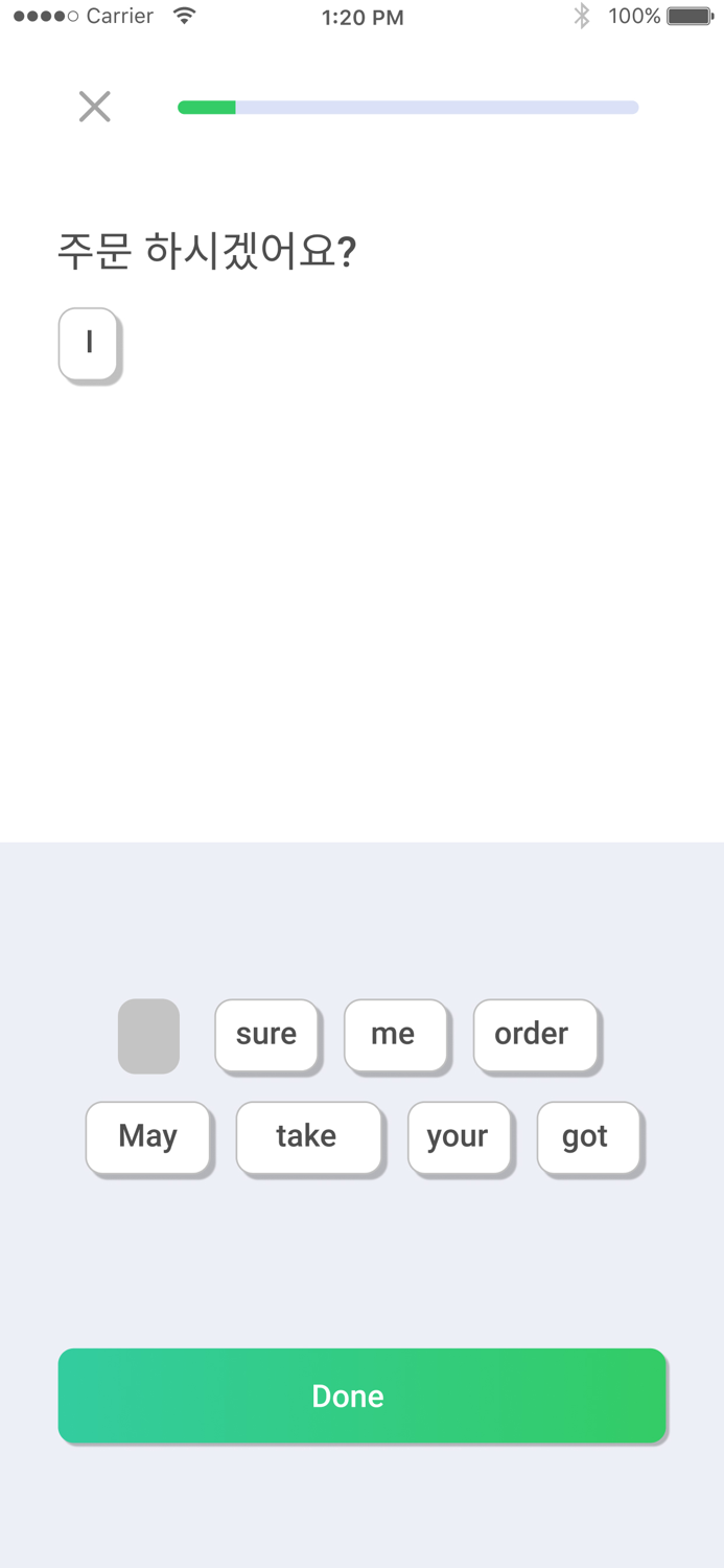 인스팅고Instingo