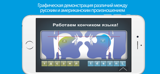 SoundSmart Фонетика Ежемесячно(圖3)-速報App