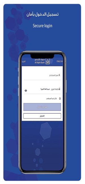 Al Rajhi Bank JOR(圖3)-速報App