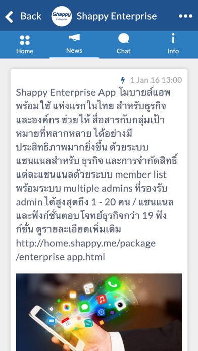 How to cancel & delete Shappy Enterprise from iphone & ipad 2