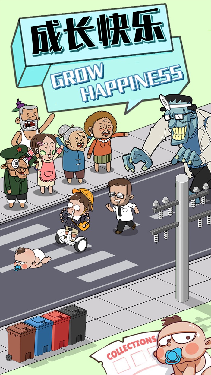 成长快乐-型男计划