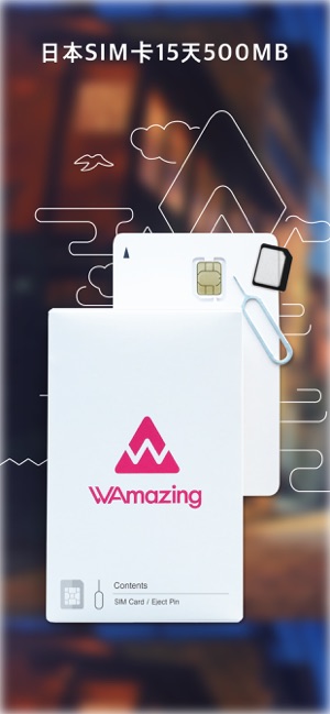 WAmazing(圖3)-速報App