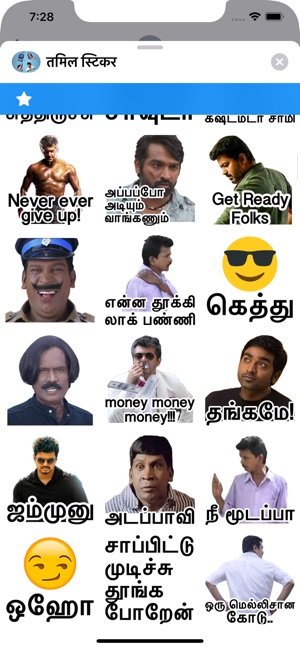 Tamil Stickers(圖4)-速報App