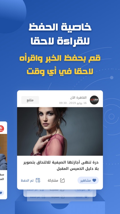 Anawin - عناوين screenshot-6