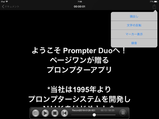 iPad Image of Prompter Duo