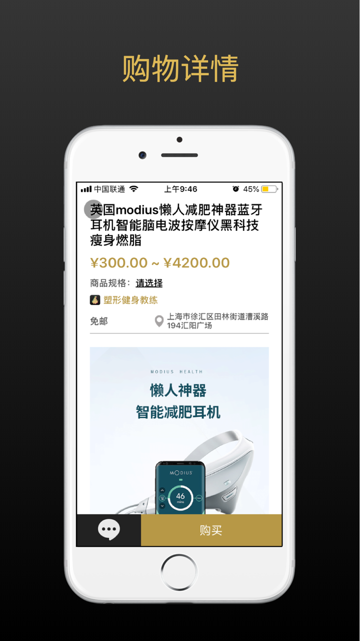 好物短视频 - 社交购物 screenshot 3