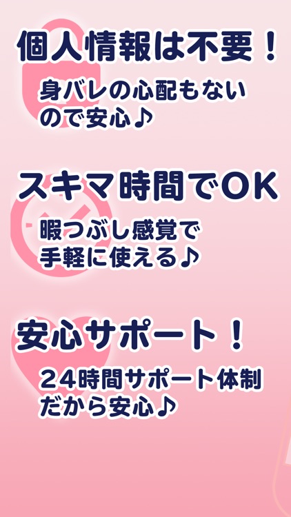 スイートガール