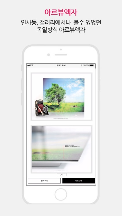 SD포토 : 가치에 가치를 더하다 screenshot-4