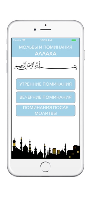 DailyZikr(圖1)-速報App