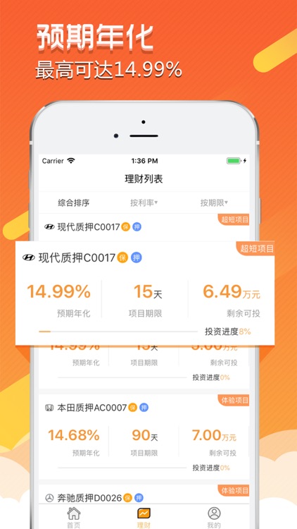 圆小财