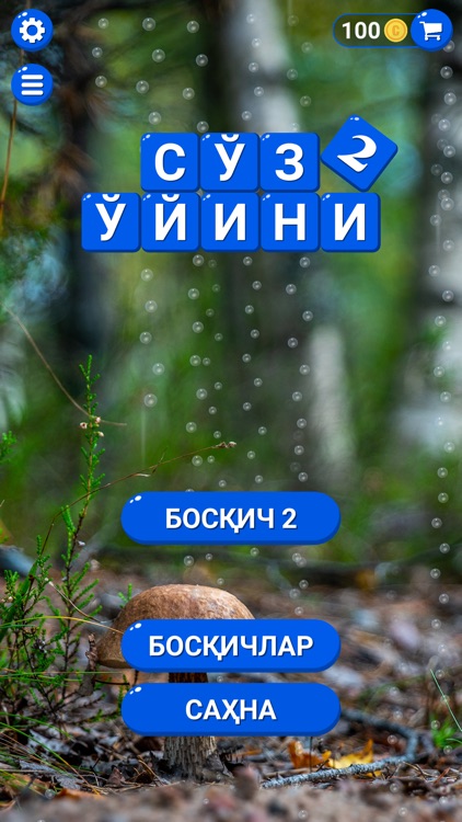 So'z O'yini 2 screenshot-6