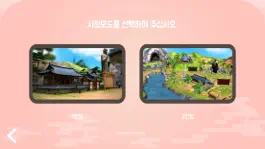 Game screenshot 경북전통문화VR mod apk