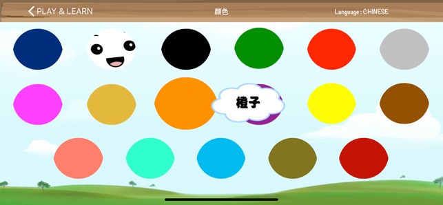 Play and Learn PD(圖6)-速報App