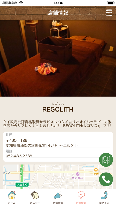 REGOLITH screenshot 4