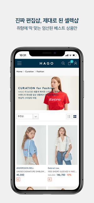 HAGO:패션&라이프셀렉샵(圖4)-速報App