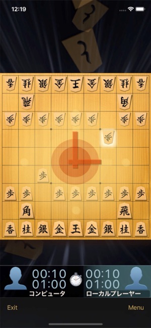 Fast Shogi Pro(圖3)-速報App