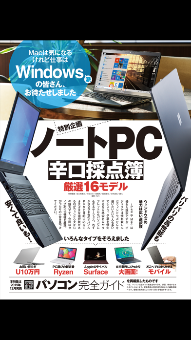 家電批評 screenshot1