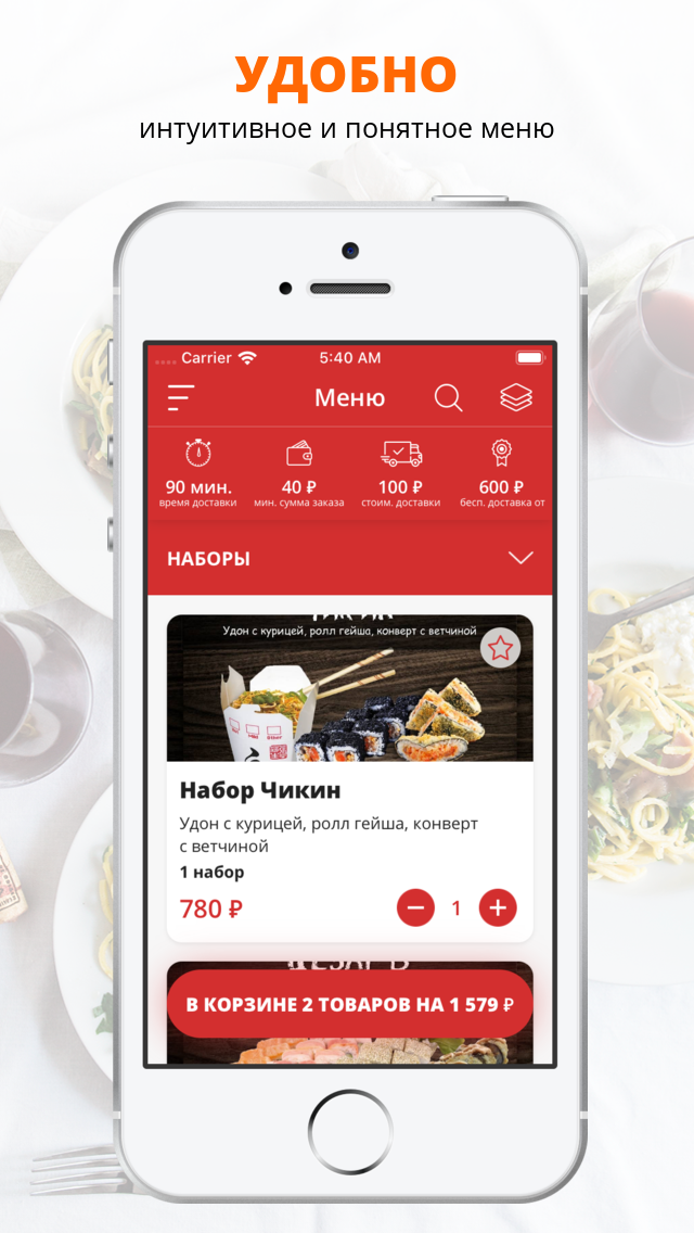 Суши House  Якутск