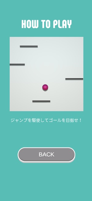 BallJump(圖4)-速報App