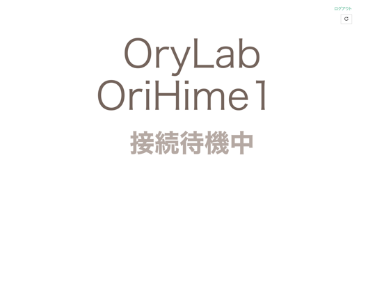 OriHime Info screenshot 2
