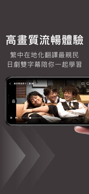 KKTV 難以抗劇(圖3)-速報App