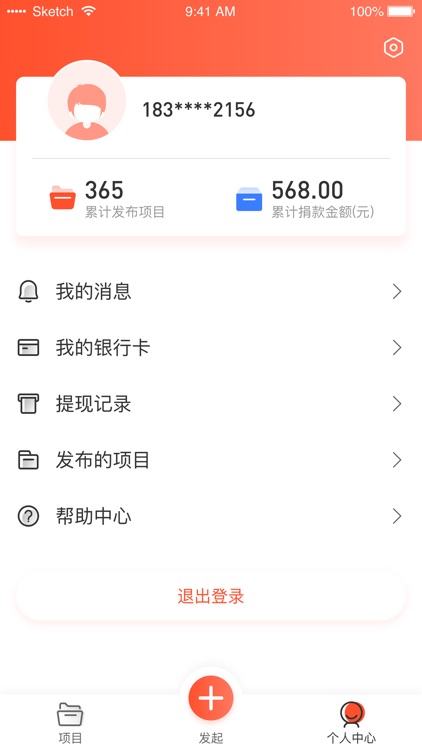 益启app