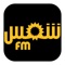 Shems FM Live : Suivez l'actualité en direct : News Tunisie, actualités sport sur Shems FM, radio tunisienne