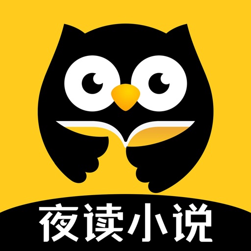 夜读小说-小说阅读神器