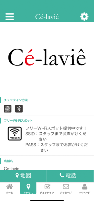 Ce-lavie(圖4)-速報App