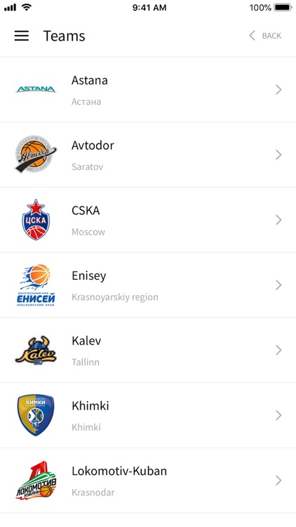 VTB League Official screenshot-4