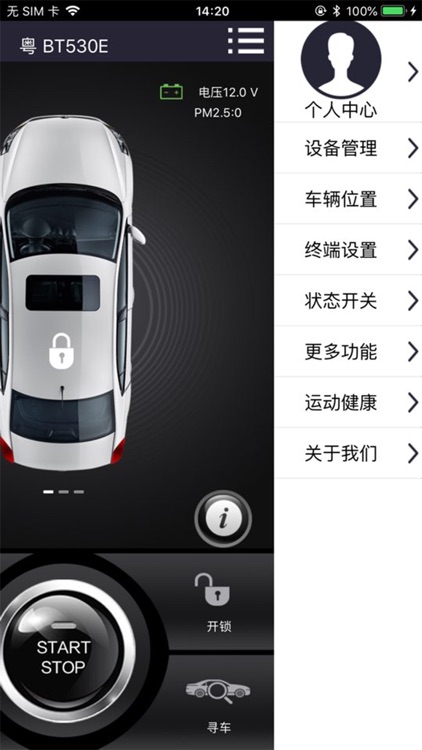 Smart Travel screenshot-4