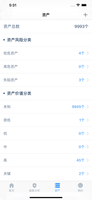 H3C云智(圖3)-速報App