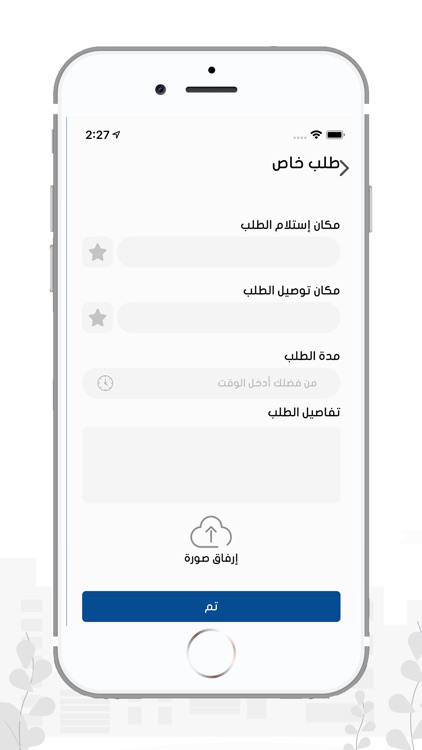 Alshorooqi screenshot-3