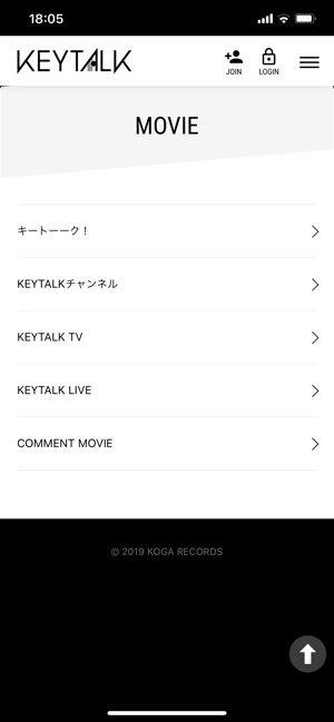 KEYTALK APP(圖3)-速報App