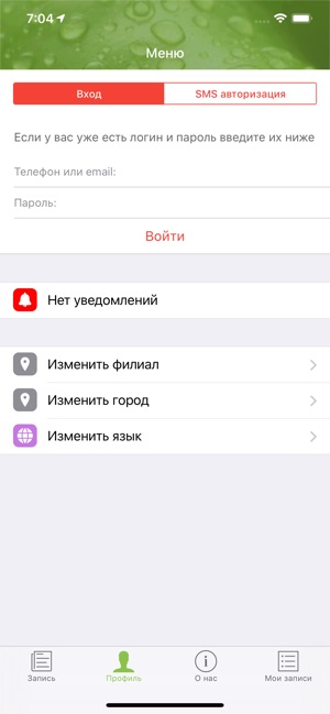 LaserLove сеть студий(圖3)-速報App